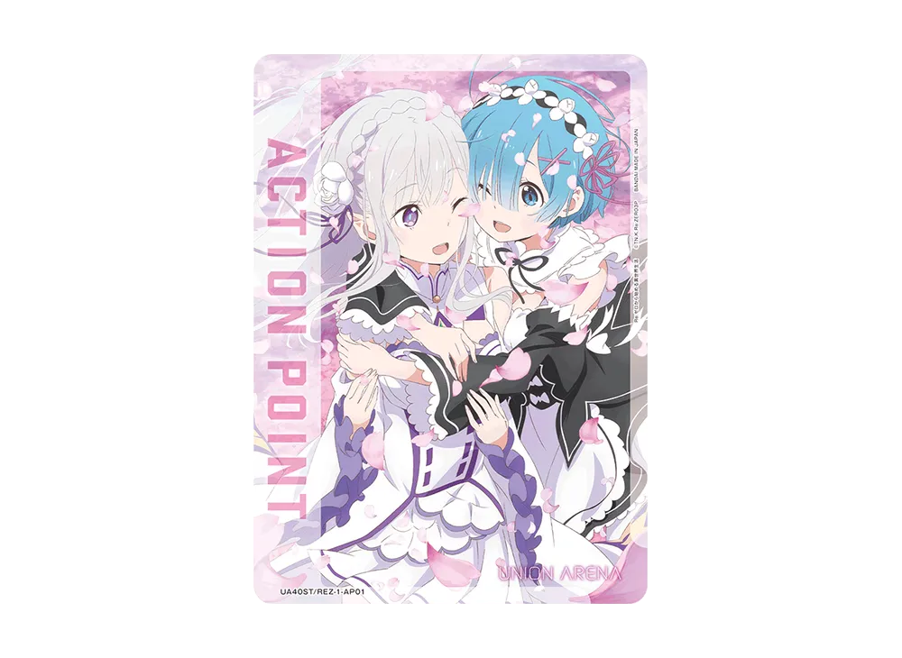 アクションポイントカード (エミリア&レム) [UA40ST-REZ-1-AP01](スタートデッキ「Re:ゼロから始める異世界生活」)