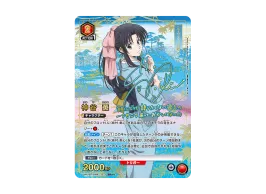 UATCG-UA41BT_RNK-1-071_p1-of. UATCG-UA41BT_RNK-1-071_p1-of.