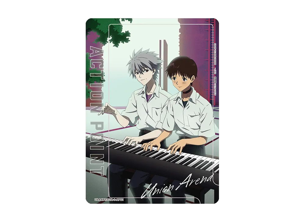 アクションポイントカード [UA44BT-EVA-1-AP01](ブースターパック「ヱヴァンゲリヲン新劇場版」)