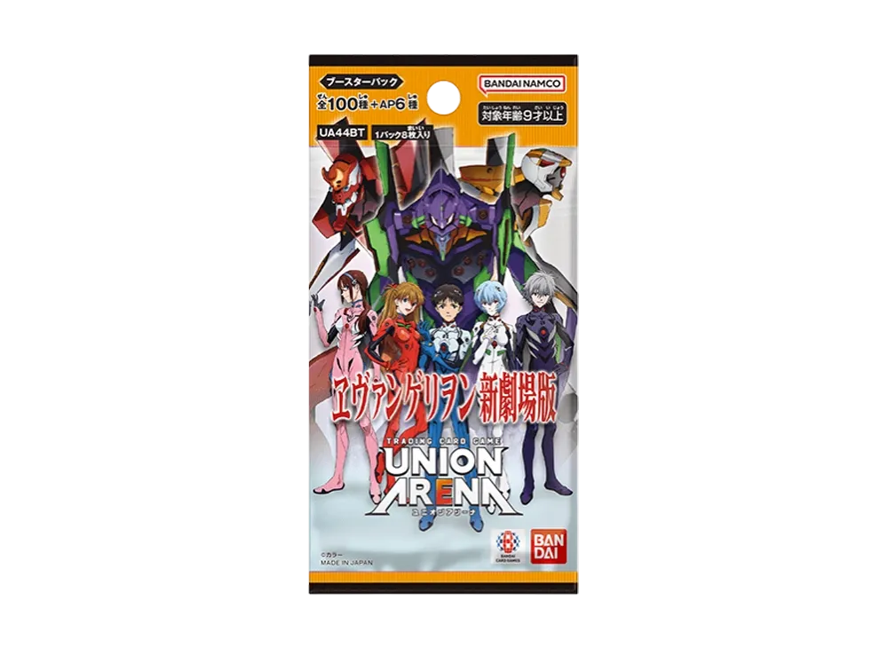 ユニアリ】本日発売！「ヱヴァンゲリヲン新劇場版」当たりカード