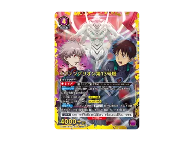 アクションポイントカード (綾波 レイ) [UA44BT-EVA-1-AP02 アクションポイントカード (綾波 レイ) [UA44BT-EVA-1-AP02