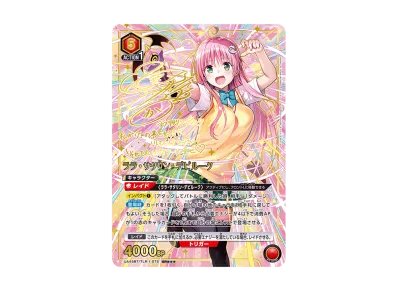 ユニオンアリーナ ブースターパック「To LOVEる-とらぶる- Memory of ユニオンアリーナ ブースターパック「To LOVEる-とらぶる- Memory of