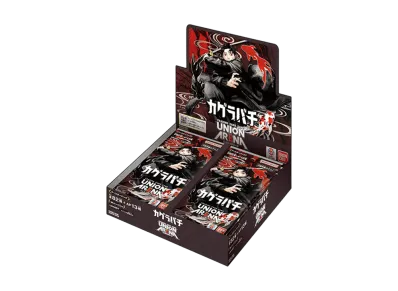 ユニオンアリーナ ブースターパック「カグラバチ」ボックス