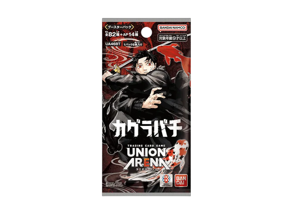 ユニオンアリーナ ブースターパック「カグラバチ」パックの新品/中古