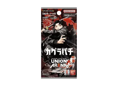 ユニオンアリーナ ブースターパック「カグラバチ」パック