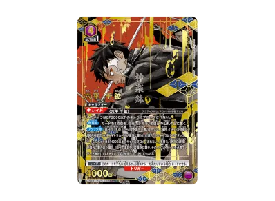 ユニオンアリーナ ブースターパック「カグラバチ」パックのフィギュア ユニオンアリーナ ブースターパック「カグラバチ」パックのフィギュア