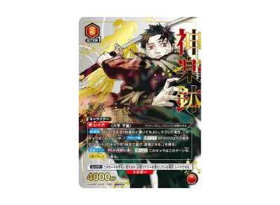 ユニオンアリーナ ブースターパック「カグラバチ」ボックスの新品/中古 ユニオンアリーナ ブースターパック「カグラバチ」ボックスの新品/中古