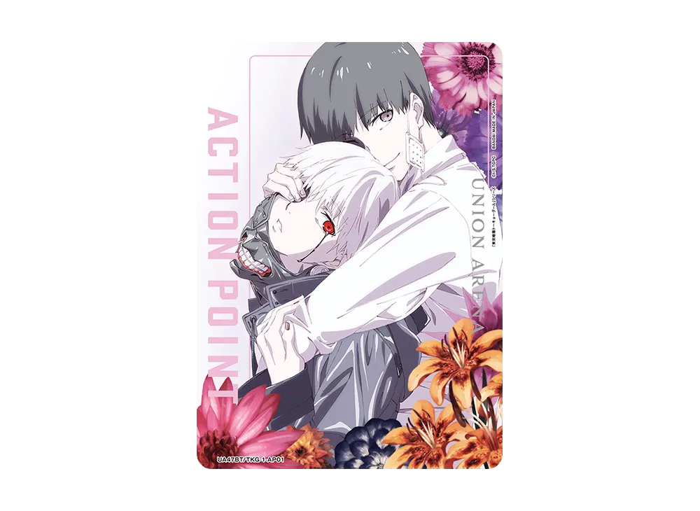 アクションポイントカード (東京喰種トーキョーグール) [UA47BT-TKG-1-AP01](ブースターパック「東京喰種トーキョーグール」)