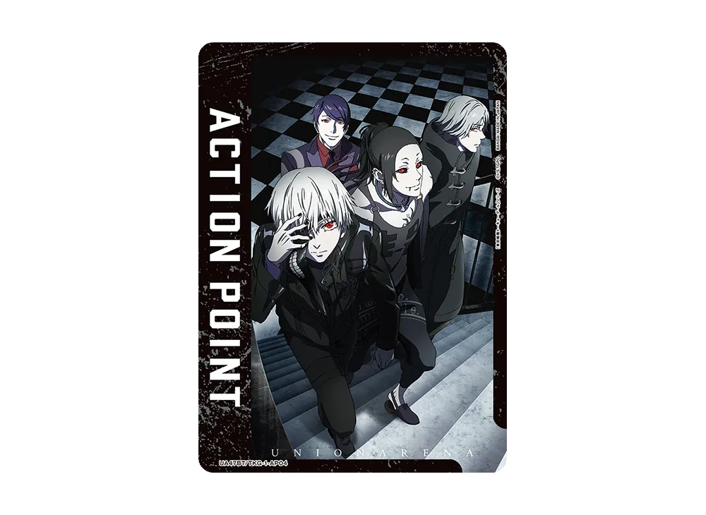 アクションポイントカード (東京喰種トーキョーグール) [UA47BT-TKG-1-AP04](ブースターパック「東京喰種トーキョーグール」)