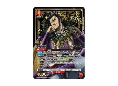ユニオンアリーナ ブースターパック「キングダム」パックの新品/中古 ユニオンアリーナ ブースターパック「キングダム」パックの新品/中古