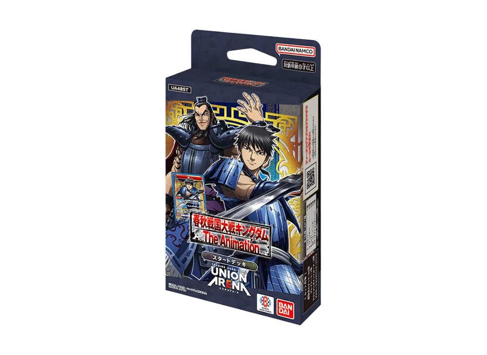 ユニオンアリーナ スタートデッキ「キングダム」