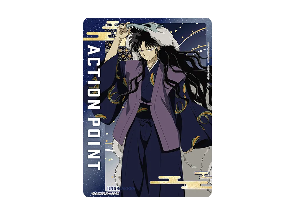 アクションポイントカード (奈落)
