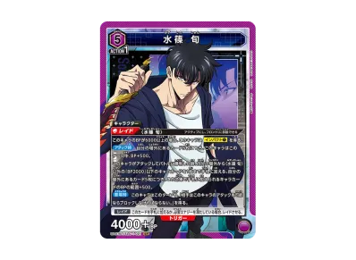 アクションポイントカード (ラピ) ☆ 直筆サイン・シリアルNo.入り アクションポイントカード (ラピ) ☆ 直筆サイン・シリアルNo.入り