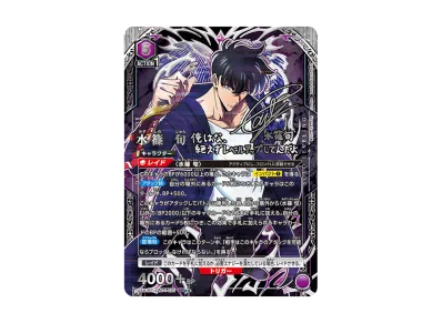 ユニオンアリーナ ブースターパック「俺だけレベルアップな件」パック ユニオンアリーナ ブースターパック「俺だけレベルアップな件」パック