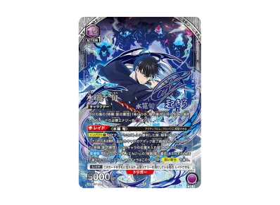 ユニオンアリーナ ブースターパック「俺だけレベルアップな件 ユニオンアリーナ ブースターパック「俺だけレベルアップな件