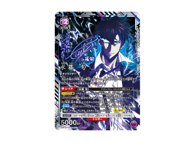 ユニオンアリーナ ブースターパック「俺だけレベルアップな件 ユニオンアリーナ ブースターパック「俺だけレベルアップな件