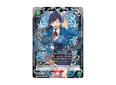 アクションポイントカード (水篠旬)☆ :直筆サイン・シリアルNo.入り アクションポイントカード (水篠旬)☆ :直筆サイン・シリアルNo.入り