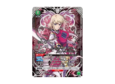 ユニオンアリーナ ブースターパック「俺だけレベルアップな件 ユニオンアリーナ ブースターパック「俺だけレベルアップな件