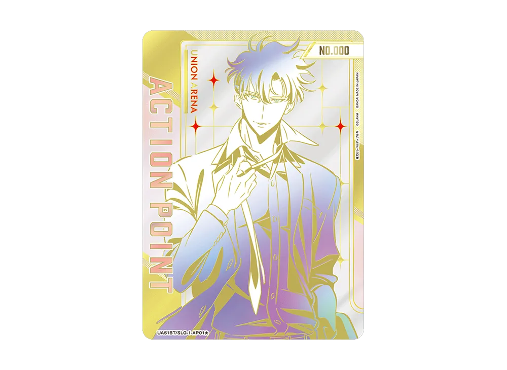 シリアルNo.入り限定アクションポイントカード (水篠 旬) ★