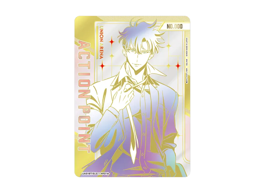 アクションポイントカード (水篠旬)☆ :直筆サイン・シリアルNo.入り アクションポイントカード (水篠旬)☆ :直筆サイン・シリアルNo.入り