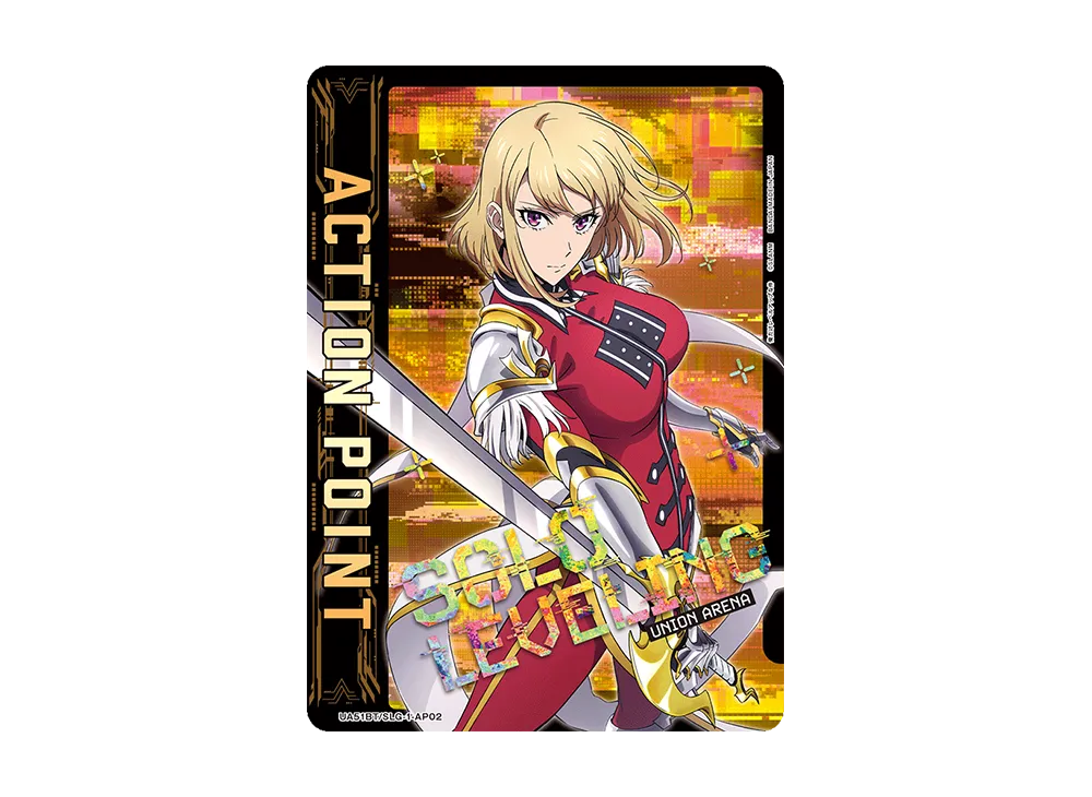 アクションポイントカード (向坂 雫)