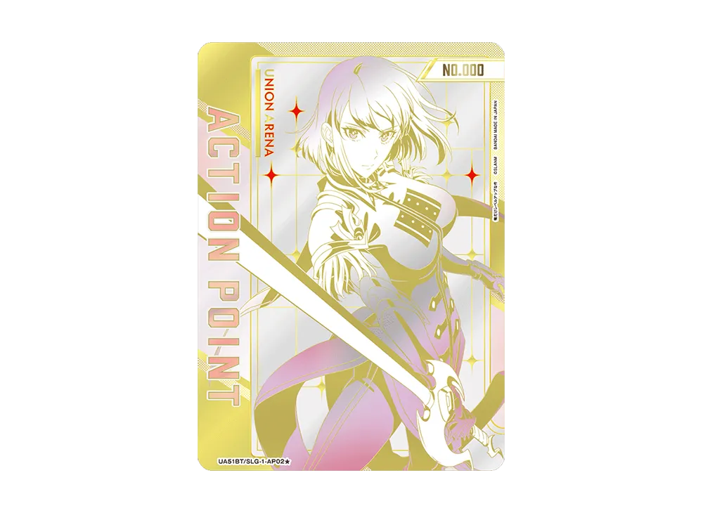 シリアルNo.入り限定アクションポイントカード (向坂 雫) ★