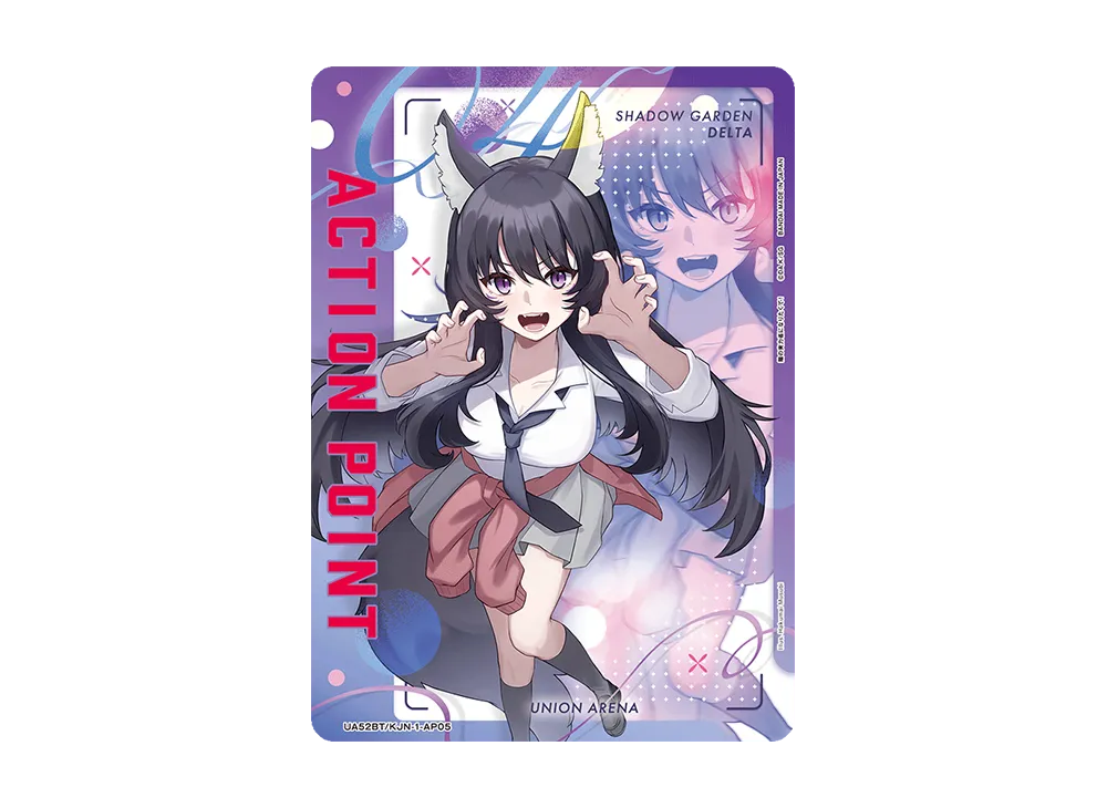 アクションポイントカード (デルタ)