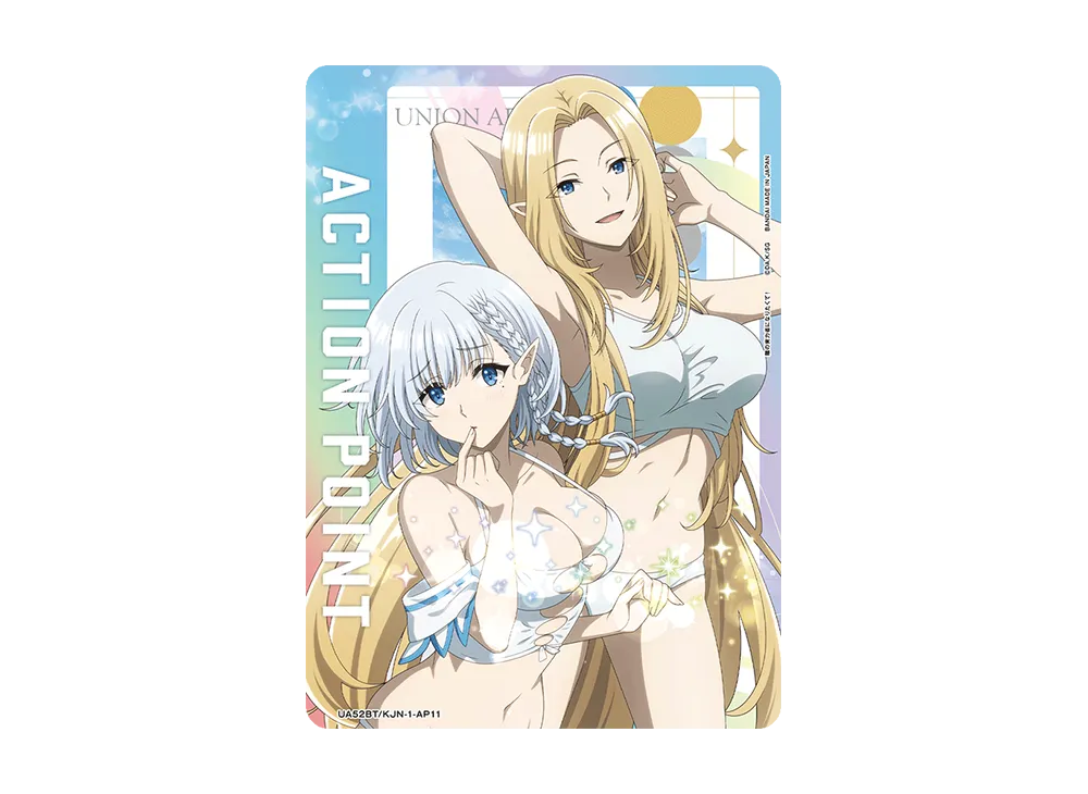 アクションポイントカード (陰の実力者になりたくて!) [UA52BT-KJN-1-AP11](ブースターパック「陰の実力者になりたくて!」)