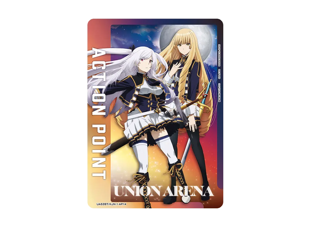 アクションポイントカード (陰の実力者になりたくて!) [UA52BT-KJN-1-AP14](ブースターパック「陰の実力者になりたくて!」)