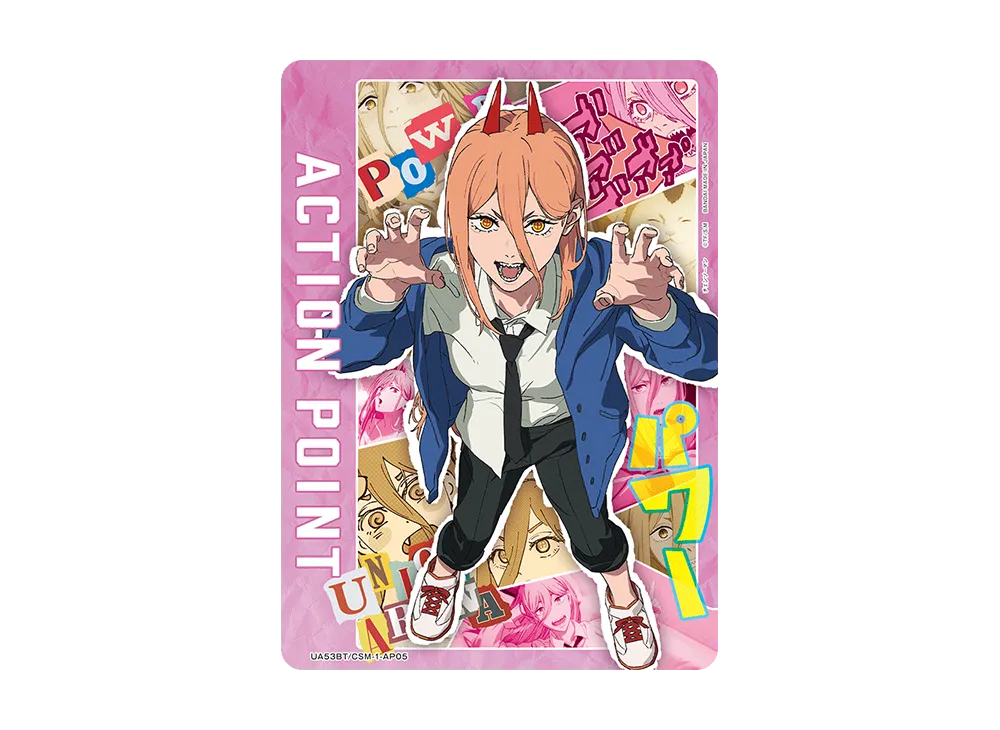 アクションポイントカード(パワー)