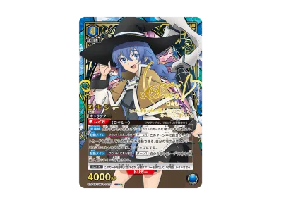 アクションポイントカード (デンジ)☆ :直筆サイン・シリアルNo.入り アクションポイントカード (デンジ)☆ :直筆サイン・シリアルNo.入り