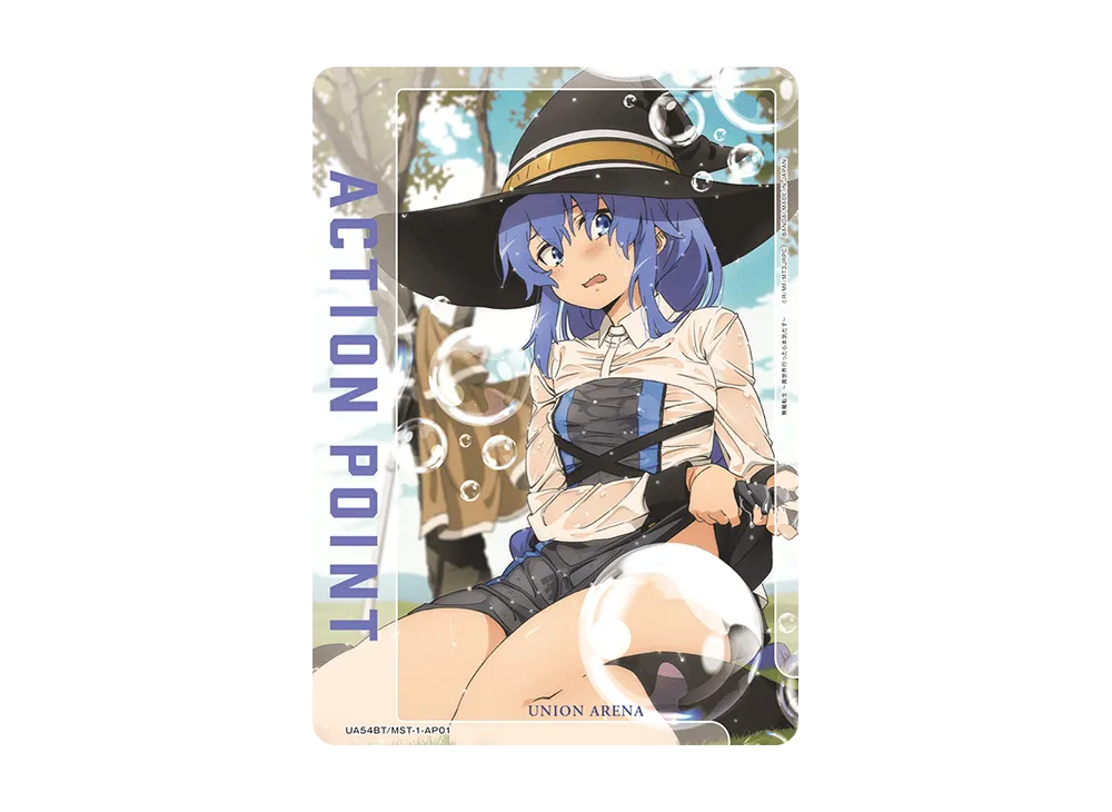 アクションポイントカード (ロキシー)