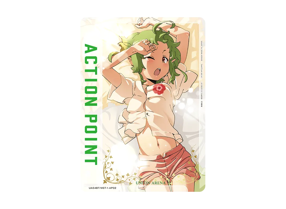 アクションポイントカード (シルフィエット)