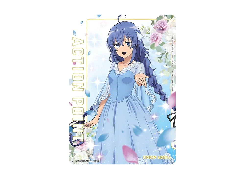 アクションポイントカード (ロキシー)