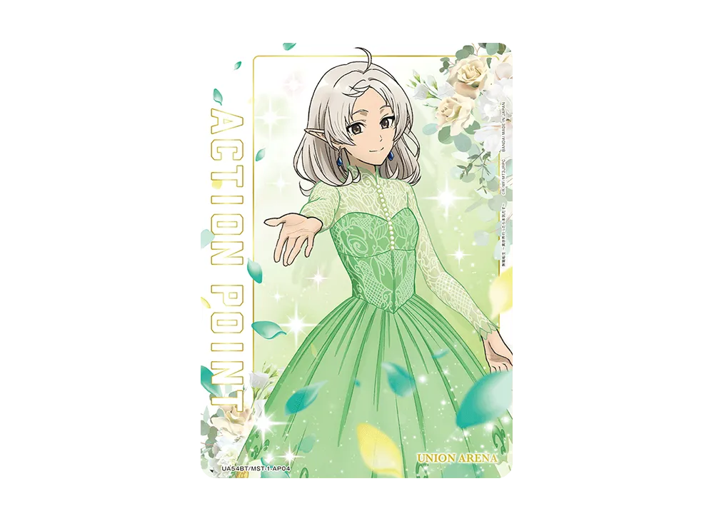 アクションポイントカード (シルフィエット)