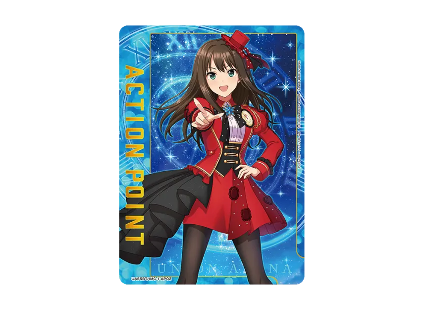 と*ら様 ユニオンアリーナ シンデレラガールズ デレマス 渋谷 凛 と*ら様 ユニオンアリーナ シンデレラガールズ デレマス 渋谷 凛