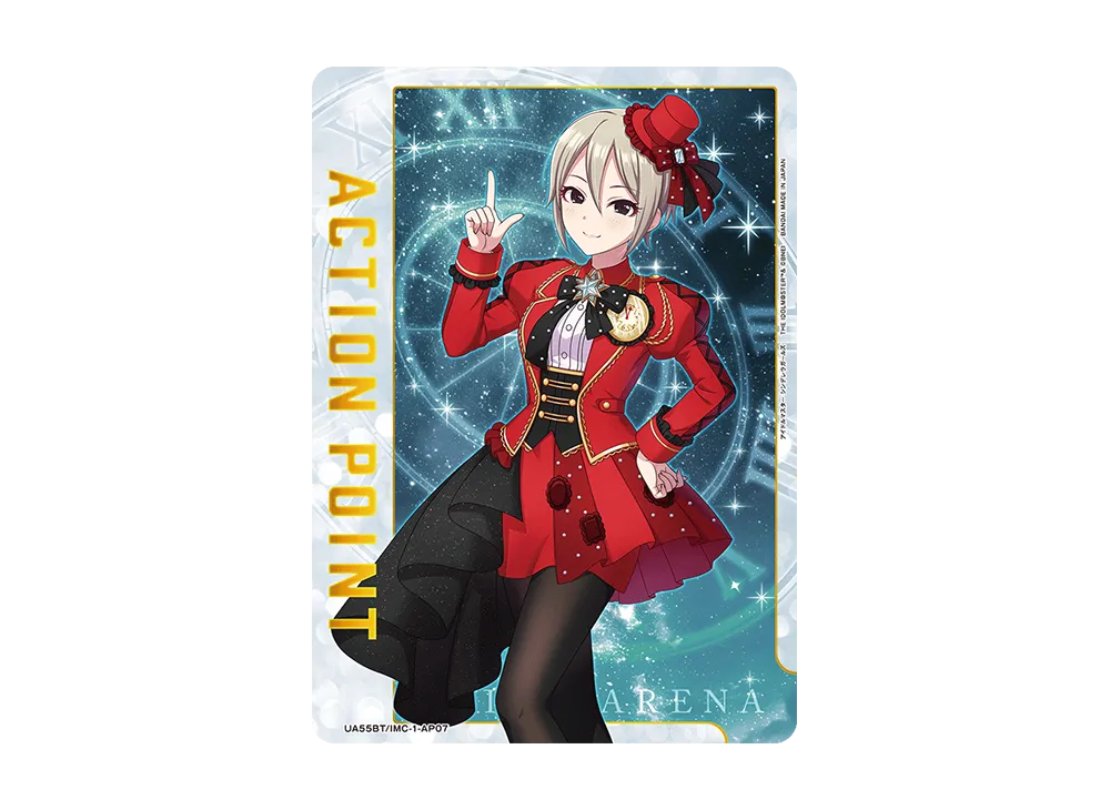 アクションポイントカード (塩見周子)