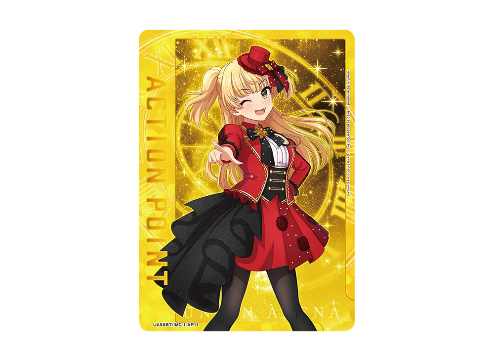 アクションポイントカード (城ヶ崎莉嘉)