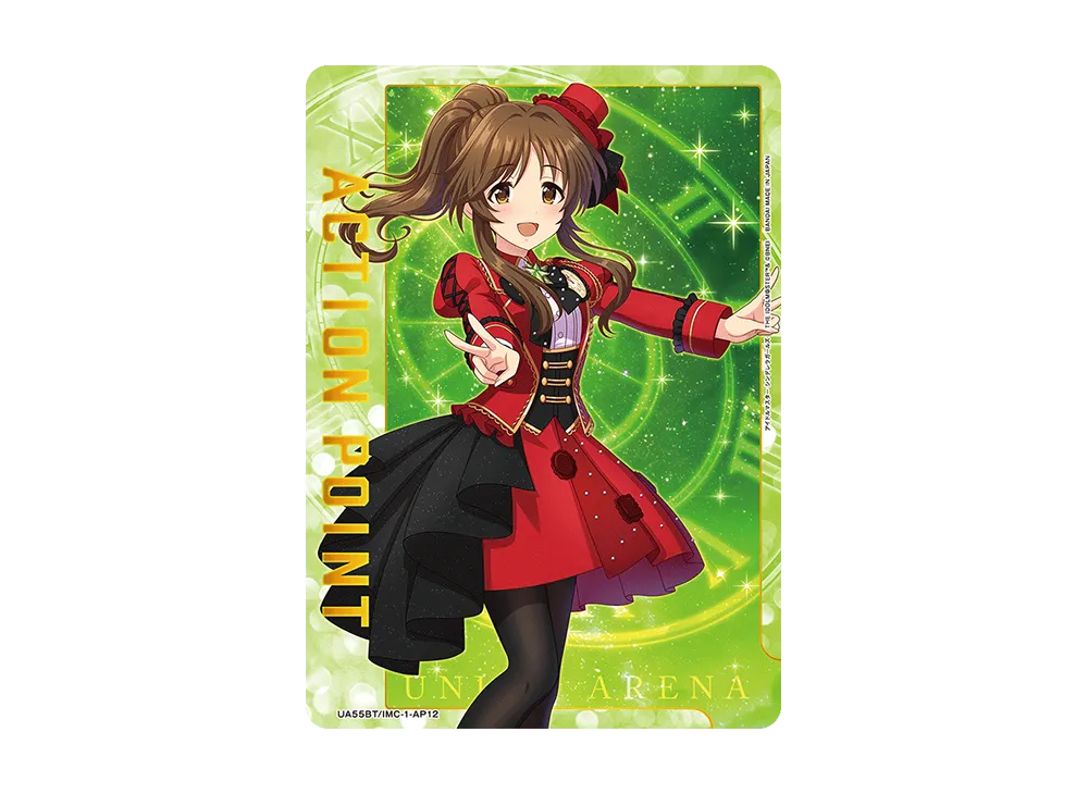 アクションポイントカード (高森藍子)