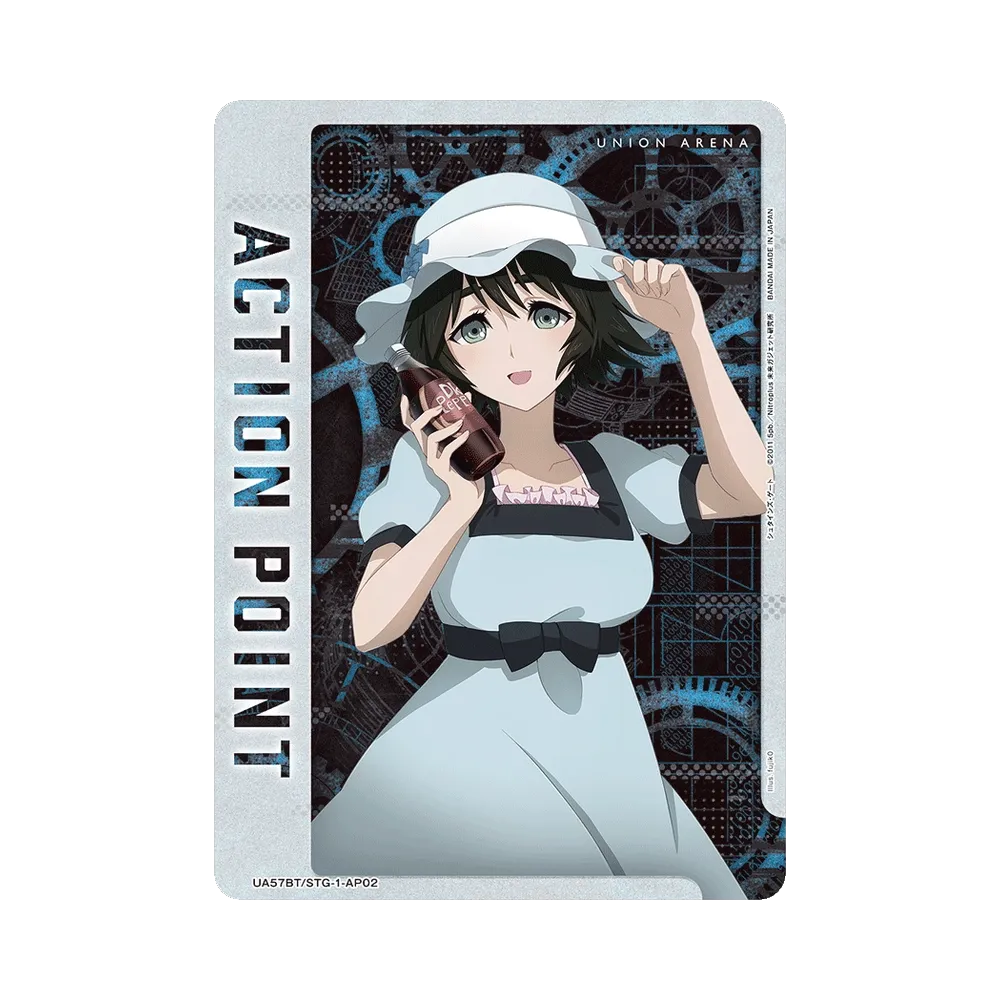 アクションポイントカード (椎名 まゆり)