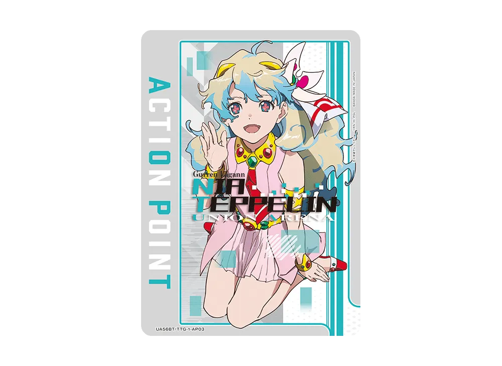 アクションポイントカード (ニア)