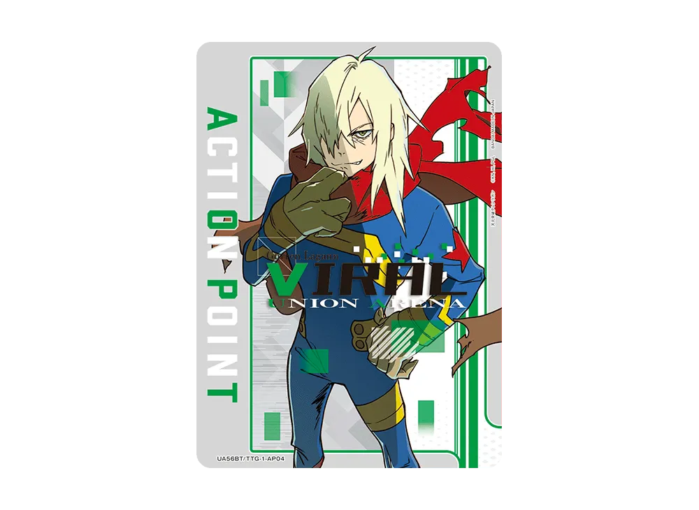 アクションポイントカード (ヴィラル)