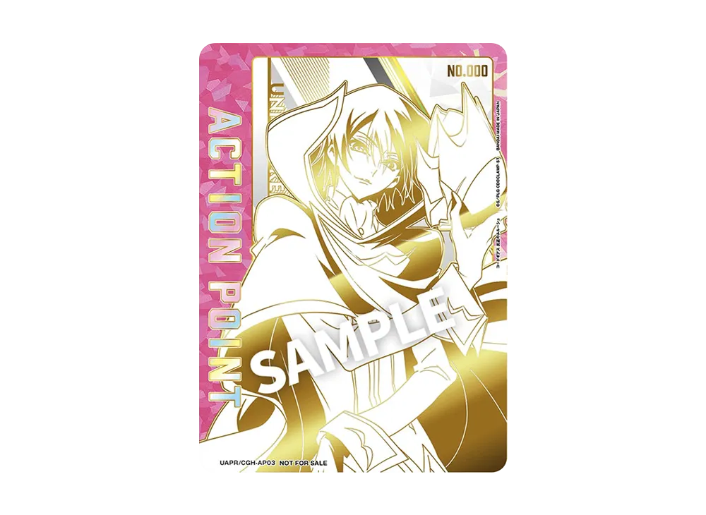 アクションポイントカード (ルルーシュ・ランペルージ)  [UAPR-CGH-AP03](プロモーションカード「コードギアス 反逆のルルーシュ Vol.2 応募シリアルコード記載カード」) 直筆サイン・シリアルNo.入り