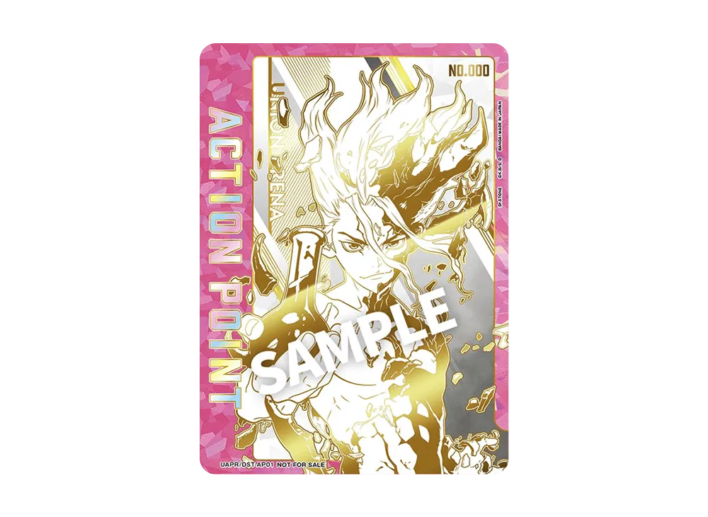 アクションポイントカード (石神 千空)  [UAPR-DST-AP01](プロモーションカード「応募シリアルコード記載カード」) 直筆サイン・シリアルNo.入り