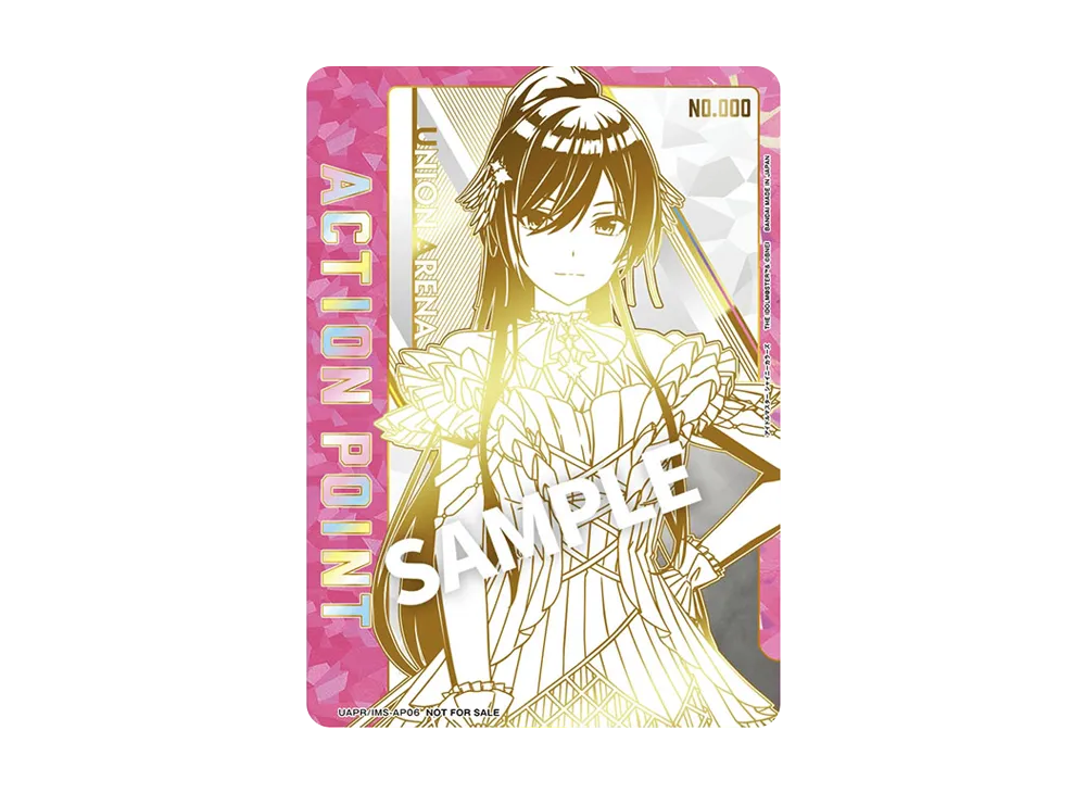 アクションポイントカード (白瀬 咲耶)  [UAPR-IMS-AP06](プロモーションカード「応募シリアルコード記載カード」) 直筆サイン・シリアルNo.入り