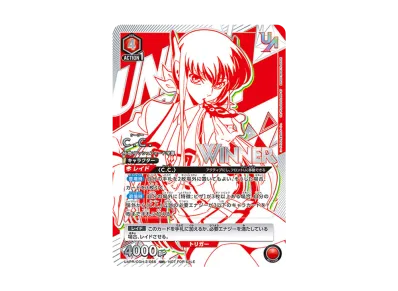 アクションポイントカード(アンティーカ) :Winner OBC [UAPR-IMS-AP09 アクションポイントカード(アンティーカ) :Winner OBC [UAPR-IMS-AP09