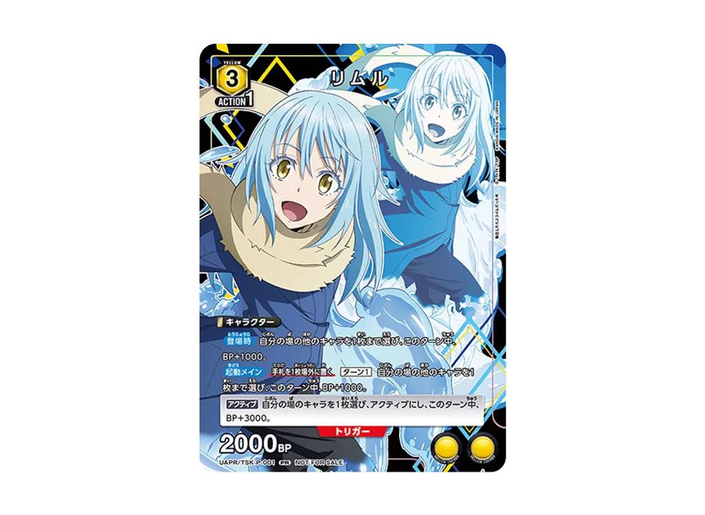 リムル プロモ 4枚 ユニチケ リムル プロモ 4枚 ユニチケ ユニオンアリーナリムルユニチケプロモ4枚