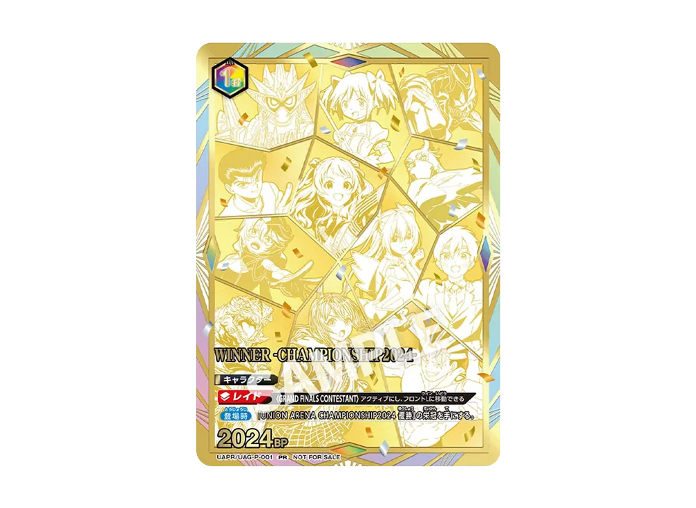 WINNER -CHAMPIONSHIP 2024- (優勝) PR [UAPR-UAG-P-001](プロモーションカード「GRAND FINAL 上位記念品 」)