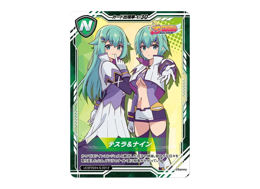 どんぎつね SFR [001/005](さいとうなおき x 日清 どん兵衛 オリジナル