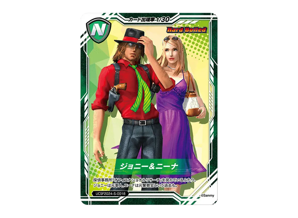 どんぎつね SFR [001/005](さいとうなおき x 日清 どん兵衛 オリジナル